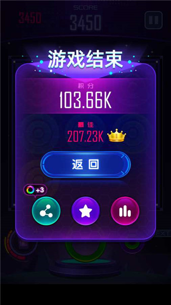 梦幻光环最新版 游戏截图